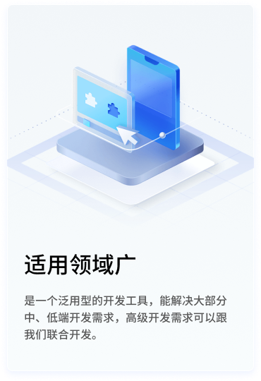 IFEditor冰火编辑器-适用场景广的三维可视化工具