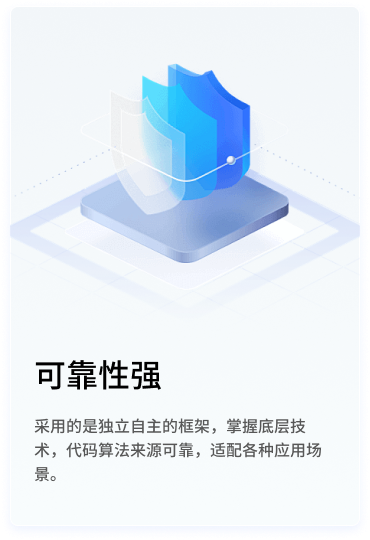 IFEditor冰火编辑器-可扩展性强的三维开发平台