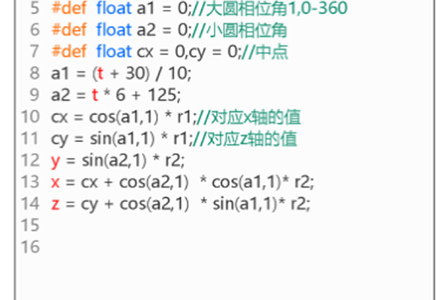 IFEditor内置解释器-低代码三维开发功能
