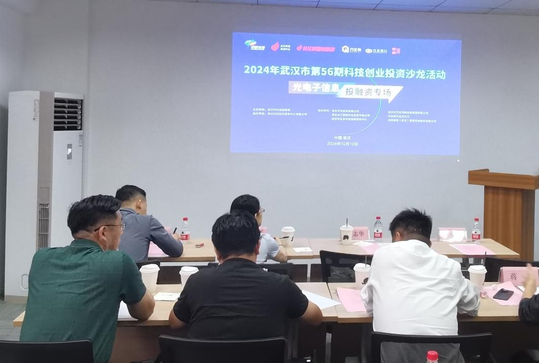 微信图片_20241212095818.png