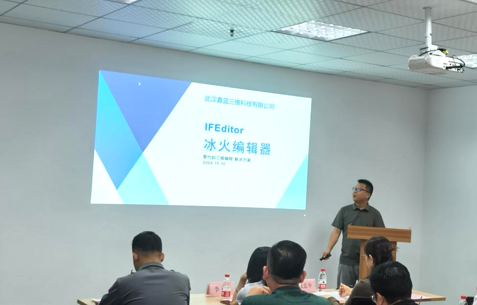 微信图片_20241212095846.png